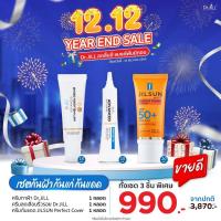 ราคา 12 12 ส่งฟรี รวมเซต กันฝ้า กันริ้วรอย กันแดด ครีมทาฝ้า Dr Jill 1 หลอด ครีมลดเลือนริ้วรอย อายครีม 1 หลอด ครีมกันแดดสูตรผิวแพ้ง่าย 1 หลอด (20338587910)