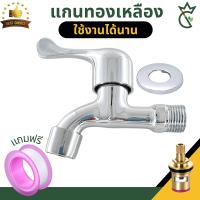 ราคา ก็อกฝักบัว สต๊อปวาล์ว หางปลา ก็อกฝักบัว ก๊อกน้ำ ขนาด 4หุน แถมเทปพันเกลียว (21357948959)