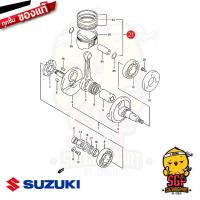 ราคา ชุดลูกสูบ PISTON SET แท้ Suzuki Raider 125 (10962175739)