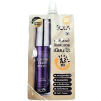ราคา Sola Foundation Primer SPF50PA 7ml โซลา ฟาวน์เดชั่น ไพรเมอร์ เอส พี เอฟ 50 พีเอ 1ซอง (20672199528)