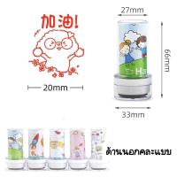 ราคา ตราปั๊มหมึกในตัว ตัวปั้ม ตราปั๊มรางวัล ตัวปั้มจีน ตราปั๊มคุณครู ที่ปั้ม (19609192544)