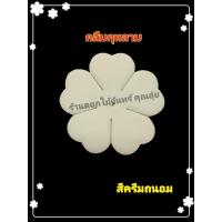 ราคา กลีบดอกไม้จันทน์ กลีบกุหลาบ น้ำหนัก 1 กิโล กลีบกุหลาบทิพย์ กระดาษหนา 80 แกรม ใช้ทำดอกไม้จันทน์กุหลาบ มีสีให้เลือก 15 สี (16946772766)