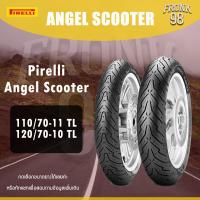 ราคา Pirelli Angel Scooter Set 110 70 11 120 70 10 ยางนอกสำหรับรถมอเตอร์ไซด์ Vespa ขายดี (9938996225)