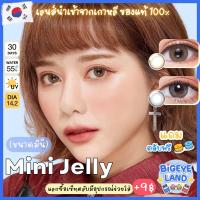 ราคา คอนแทคเลนส์ Mini Jelly Brown Kitty Kawaii ขนาดมินิ (18707915425)