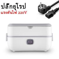 ราคา กล่องข้าวไฟฟ้า กล่องข้าวกล่องอาหาร กล่องอุ่นอาหาร กล่องอาหารกลางวันไฟฟ้า 2L (16691401585)
