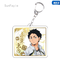 ราคา แฟชั่นHaikyuuพวงกุญแจวอลเลย์บอลพวงกุญแจอะครีลิก (5957544581)