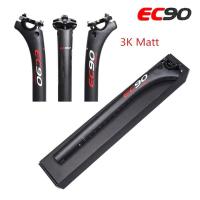 ราคา EC90 หลักอานจักรยานฟูลคาร์บอน เยื้องหลัง ขนาด 27 2 30 8 31 6 x 400 mm 3k matt (5504390798)