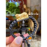 ราคา ตะกรุดเสือ ข้อมือเชือกถัก หลวงพ่อเปิ่น วัดบางพระ ประกันแท้ มีบริการเก็บเงินปลายทาง (16358038131)