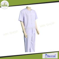 ราคา เสื้อรัตนาภรณ์ ชุดขาวเด็ก ชุดขาวผู้ใหญ่ ชุดขาวปฏิบัติธรรม เสื้อปฏิบัติธรรมแขนสั้น กางเกงปฏิบัติธรรม รัตนาภรณ์ แท้ 100 (11529624323)