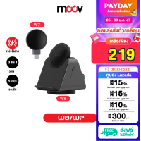 ราคา 219บ คูปองใต้สินค้า Eloop W8 W7 3 in 1 Magnetic Wireless Charger Stand 15W แท่นชาร์จไร้สาย แท่นชาร์จนาฬิกา แม่เหล็ก หูฟังไร้สาย ที่ชาร์จไร้สาย Smart Watch (19585040785)