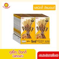 ราคา กูลิโกะป๊อกกี้บิสกิตแท่ง (16203663471)