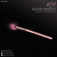 ราคา แปรงแต่งหน้าด้ามชมพู Mei Linda Gatsby Rose Brush (20345194060)