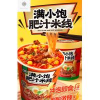 ราคา Pengiao Wei วุ้นเส้นเส้นก๋วยเตี๋ยวเส้นก๋วยเตี๋ยวร้อนเปรี้ยวก๋วยเตี๋ยวอาหารสำเร็จรูปลำกล้องบะหมี่กึ่งสำเร็จรูป (19305704855)