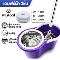 ราคา WTD ไม้ถูพื้นปั่น Spin Mop ชุดถังปั่น ชุดถังปั่นไม้ถูพื้น ชุดถังปั่นไม้ถูพื้น ไม้ม็อบถูพื้น ถังปั่นไม้ม๊อบ ชุดถังปั่นม๊อบ ถังปั่นถูพื้น 2 in 1 (21282592233)