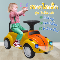 ราคา Kidplus รถขาไถแม็คโคร ที่ตักยกได้ มีเสียงเพลง มีไฟ ส่งจากไทย ของเล่นเด็ก รถเด็กนั่ง ขาไถเด็ก (20978364816)