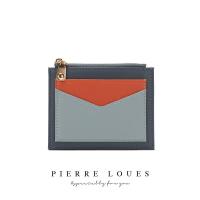 ราคา กระเป๋าสตางค์ Pierre loues Forever Young กระเป๋าสตางค์ใส่บัตรได้ กระเป๋าสตางค์ใบสั้น 19 56 (19953942776)
