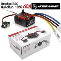 ราคา สปีดคอนโทรลกันน้ำ HobbyWing 1060 60A พร้อมมอเตอร์ 540 35T Brushed Electronic Speed Controller ESC For RC Car Waterproof (21352186678)