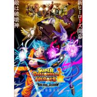 ราคา Dragonball Super Heroes Big Bang Mission DVD 2 แผ่น จบ บรรยายไทย (17430960451)