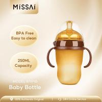 ราคา Missai BYP09 ขวดนม ขวดนมเสมือนเต้านมแม่ ขวดนมคอกว้าง ขนาด 5 ออนซ์ และ 8 ออนซ์ Nanosilver Silicone ขวดนมเด็ก (20826862887)