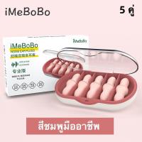 ราคา iMeBoBo ที่อุดหู โฟมอุดหู EAR PLUG รุ่น Soft 5 คู่ 32dB สีเนื้อ ที่อุดหูเวลานอน ที่อุดหูกันเสียงกรน ที่อุดหูกันเสียง ที่อุดหูตอนนอน ลดเสียง นุ่ม ใส่สบาย ไม่เจ็บหู ใช้ซ้ำได้ (21193926611)