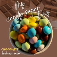 ราคา ช็อกโกแลต M M เม็ดใหญ่ คละสี ขนาด 100 กรัม (21065271501)