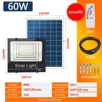 ราคา ไฟ ledโซล่าเซล500wแท้ โคมไฟโซล่าเซลล์ 300w 25w แผงโซลาร์เซลล์ โคมไฟโซลาร์เซลล์ Solar light รีโมท สวน กลางแจ้ง โซล่าเซลล์สปอตไลท์ โคมไฟผนั (16342342473)