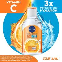 ราคา นีเวีย เอ็กซ์ตร้า ไบรท์ ซี แอนด์ ไฮยา วิตามิน ไมเซล่า วอเตอร์ 125 มล NIVEA (20472028706)