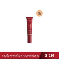 ราคา ศรีจันทร์ ซูเปอร์ ฟาวน์เดชั่น Srichand Super Coverage Foundation SPF50 PA 30ml (20685300893)