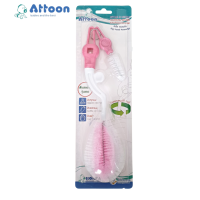 ราคา Attoon แอทตูน แปรงล้างขวดนม ด้ามแปรงหมุนได้ 360 องศา แปรงล้างขวดนม คอกว้างและจุกนมหัวมะเฟือง มี 3 สี (16218253590)