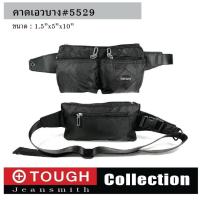 ราคา กระเป๋าคาดเอว TOUGH 5529 ทนทาน คุณภาพดี (8775337767)