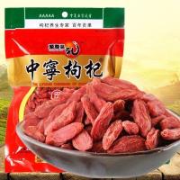 ราคา พร้อมส่ง โกจิเบอร์รี่เก๋กี้เม็ดใหญ่ Goji Berry organic เกรดดีที่สุด K29 (16871124064)