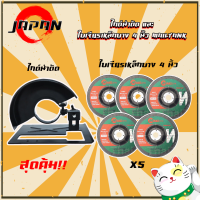 ราคา ไกด์นำตัด สำหรับหินเจียร 4 นิ้ว ไกด์ต่อหินเตียร ไกด์นำตัดต่อลูกหมู (8570438683)