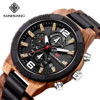 ราคา Kunhuang นาฬิกาหน้าปัดนาฬิกาขนาดใหญ่ไม้นาฬิกาข้อมือไม้สำหรับผู้ชายนาฬิกาควอตซ์แฟชั่นแนวสปอร์ตแบบใหม่ (19911576748)
