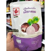 ราคา ผงใบไม้แดง ผงเผือก และรสชาติต่างๆ ขนาด 200 กรัม (21275163864)