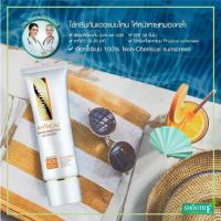 ราคา หมดอายุปี2024 25 Smooth E Physical Sunscreen 15 40 g SPF50 สีขาว สีเบจ (20208117984)