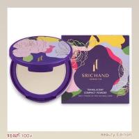ราคา 9 g แป้งศรีจันทร์ Srichand Transluce แป้งพัฟ โปร่งแสง คุมมัน แป้งฝุ่นโปร่งแสง แป้งม่วงgen2 bare to perfect แป้งตลับคุมมัน แป้งฝุ่น แป้งพัฟ (15204143441)