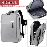ราคา Dell asus lenovo savior huawei shoulders laptop bag notebook backpack printed business students (19587343674)