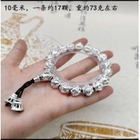 ราคา เงินทิเบตทิเบตหกตัวอักษรความจริงสร้อยข้อมือลูกปัดสร้อยลูกประคำทิเบตชุบเงินชุบเงินกำไลข้อมือสดใสเครื่องประดับข้อมือ (20238869211)