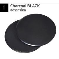 ราคา แพคดีการันตี แผ่นสไลด์ออกกำลังกาย Gliding Disc จานสไลด์ออกกำลังกาย Sliding disc จานออกกำลังกาย แผ่นออกกำลังกาย แผ่นรองออกกำลังกาย Octave by amfit (6755012510)