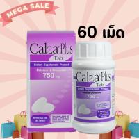 ราคา Calza Plus Calcium L threonate 750 mg 60 Tablets แคลเซียม แอลทรีโอเนต วิตามินบี แร่ธาตุ (20569559804)
