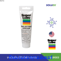 ราคา SUPER LUBE No 91003 Super Lube Silicone Dielectric and Vacuum Grease จารบีซิลิโคน รหัส 91003 (15570765433)