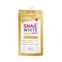 ราคา NAMU LIFE SNAIL WHITE 7ml นามุ ไลฟ์ สเนลไวท์ ครีมซอง มี6สูตร (20404209917)