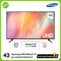 ราคา SAMSUNG SMART TV UHD 4K ขนาด 43 นิ้ว รุ่น 43AU7002 ปี 2021 (15137591910)