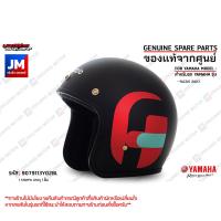 ราคา หมวกกันน็อค Fazzio Helmet มีแก๊ปหมวก ไม่มีชิว SIZE L 59 60CM เเท้ศูนย์ YAMAHA ฟาซซิโอ้ ไฮบริด (20504932704)