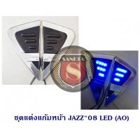 ราคา ชุดแต่งแก้มหน้า HONDA JAZZ 2008 AO ฮอนด้า แจ๊ส 2008 มีไฟหรี่สีฟ้า (3464312955)