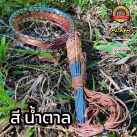 ราคา ครืนดักไก่ป่า ชุด25หลัก ใช้ต่อไก่ป่า ดักไก่ป่า งานต่อสายพีอี มีระบบล้อค งานเอ็น70ปอนด์ (19640706494)