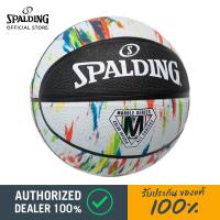 ราคา ลูกบาส Spalding Marble Series Black White Rainbow (17061070622)