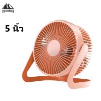 ราคา Outdoor พัดลม USB พัดลมขนาดเล็ก 5 นิ้ว 6 นิ้ว มินิพัดลมตั้งโต๊ะ พัดลมไฟฟ้าขนาดเล็ก (18071291261)