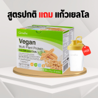 ราคา โปรตีนกิฟฟารีน วีแกน มัลติ แพลนท์ โปรตีน โปรตีน มนถั่วเหลือง ถั่วเหลือง โปรตีนสกัดจากถั่วเหลือง และโปรตีนสกัดจากถั่วลันเตาสีทอง (19893273819)