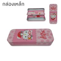 ราคา กล่องดินสอ 2ชั้น กระเป๋าดินสอ ลายลิขสิทธิ์แท้ มายเมโลดี้ ซินามอโรล Marumofubiyori Pompompurin (19537627680)